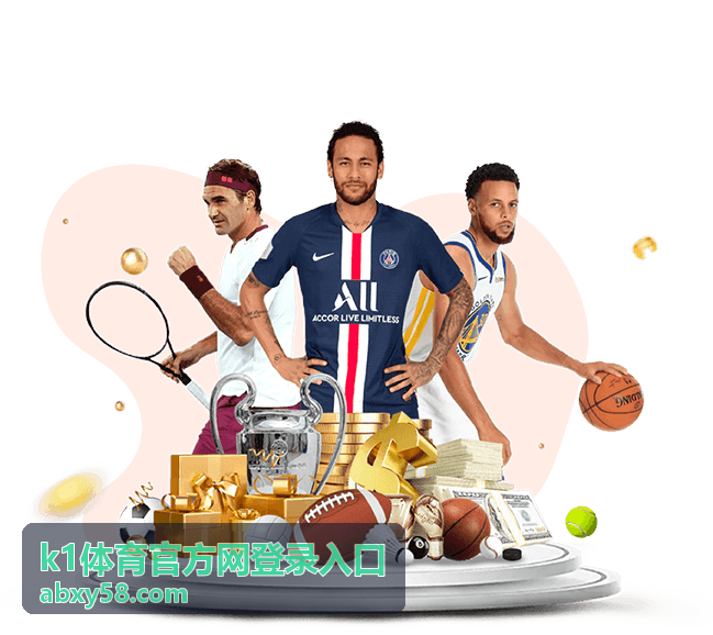 k1体育官方网登录入口 网球大满贯赛事