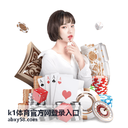 k1体育官方网登录入口 网球赛事新闻